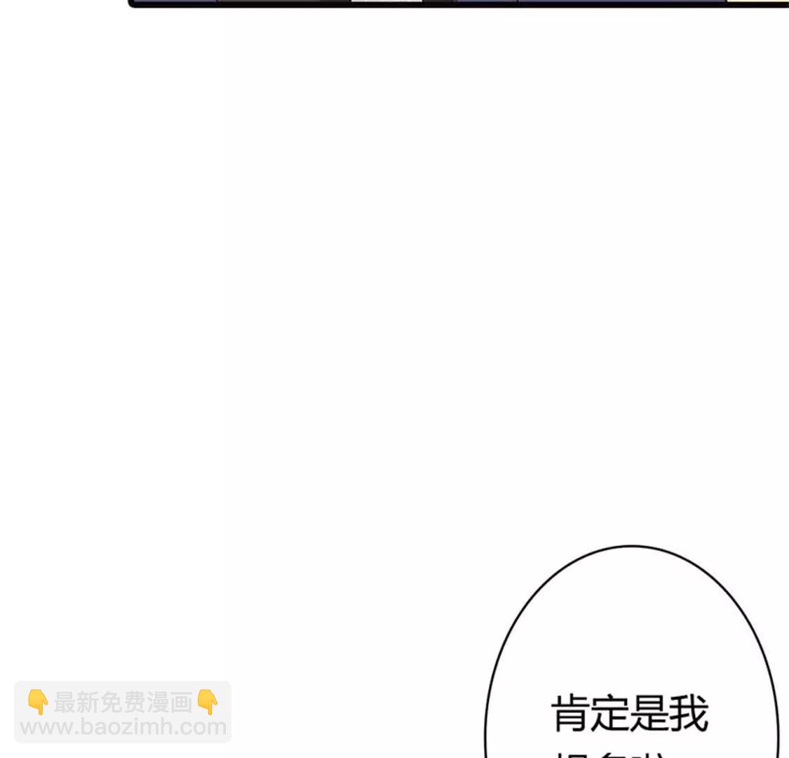 《贪欢一夜渣男终结者》暧昧 第12页