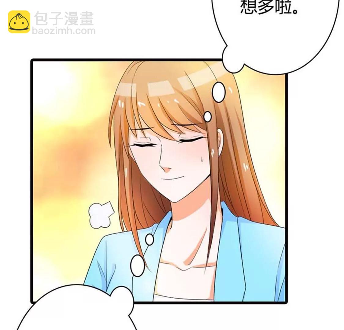 《贪欢一夜渣男终结者》暧昧 第13页