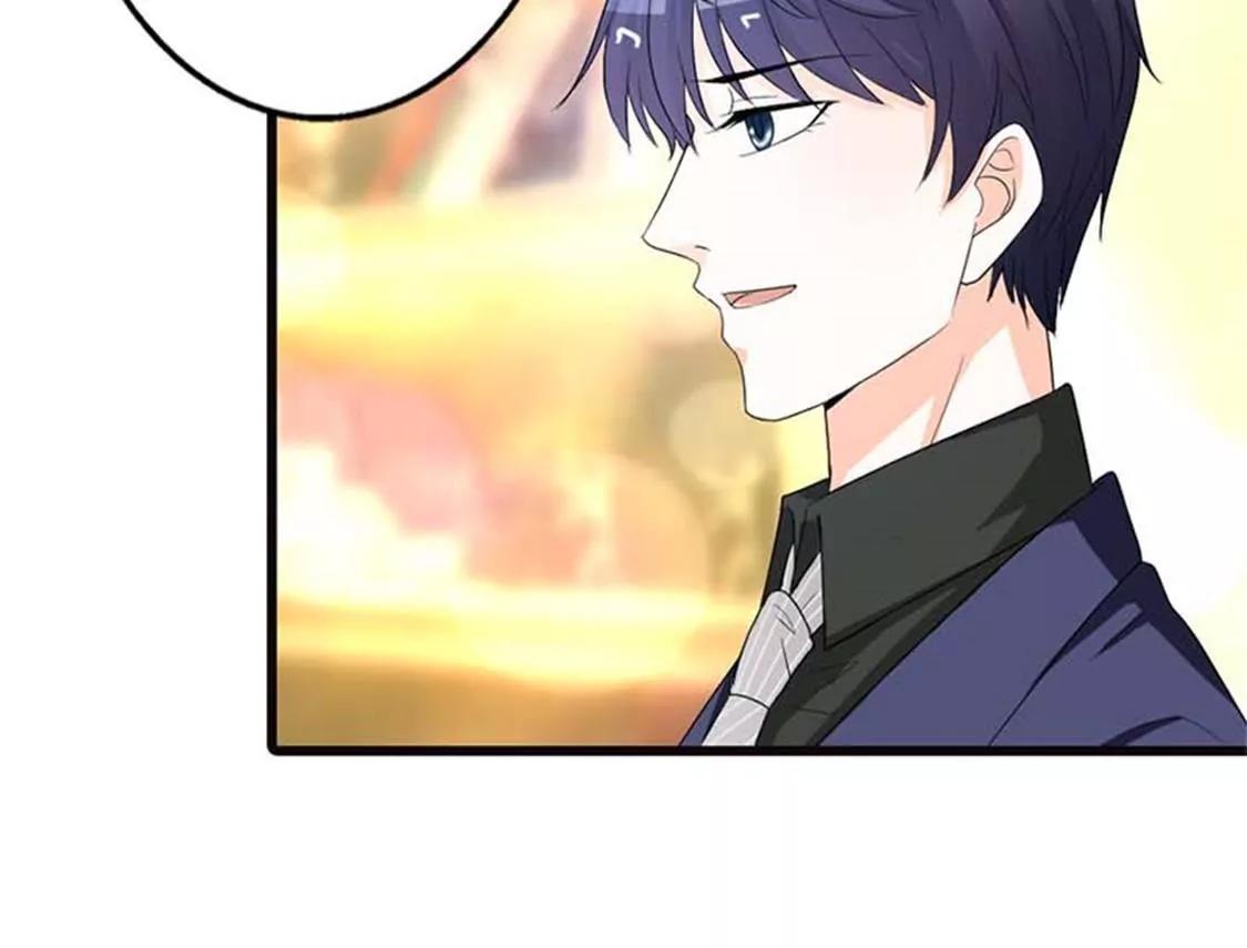 《贪欢一夜渣男终结者》暧昧 第17页