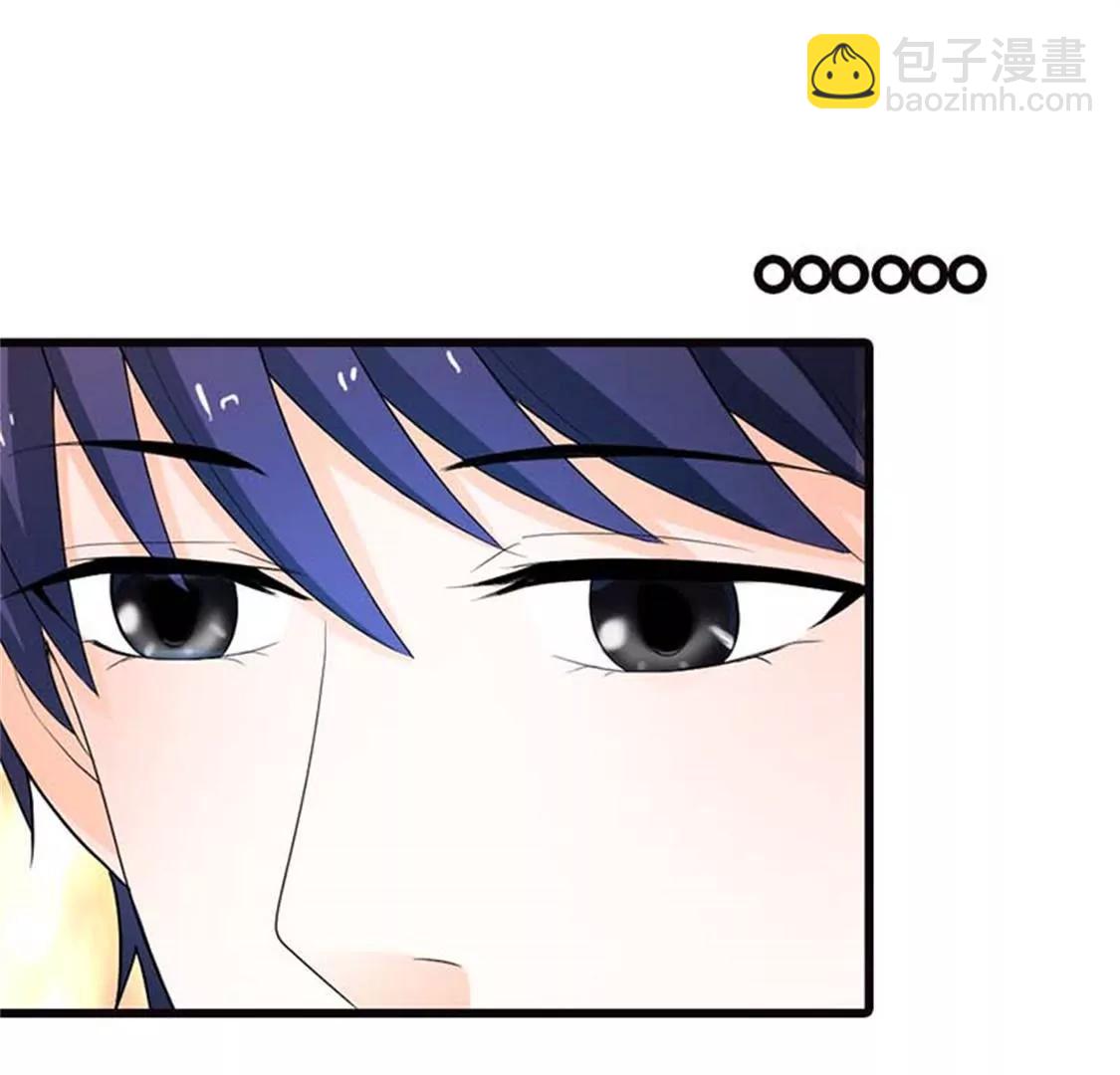 《贪欢一夜渣男终结者》暧昧 第22页