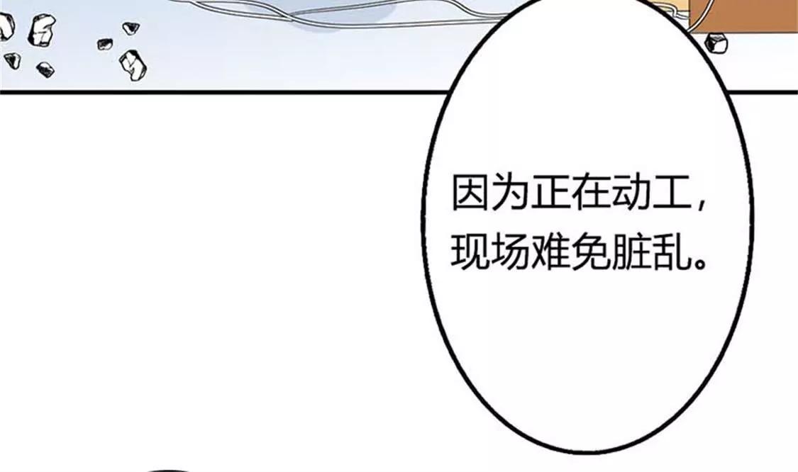 《贪欢一夜渣男终结者》暧昧 第25页