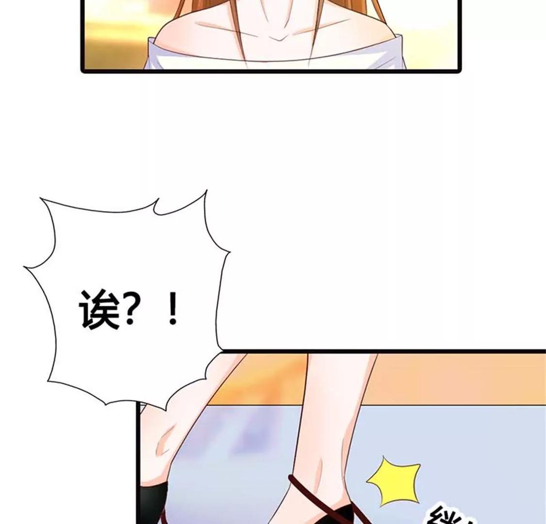 《贪欢一夜渣男终结者》暧昧 第27页