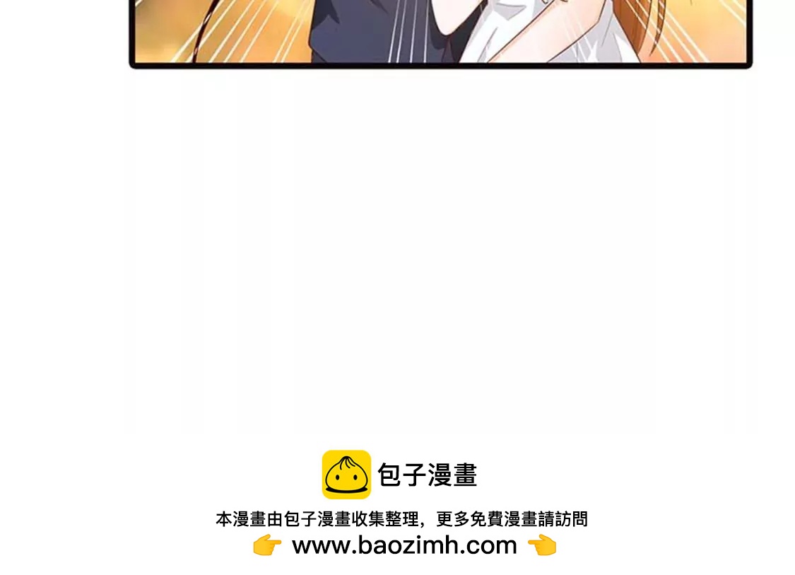 《贪欢一夜渣男终结者》暧昧 第37页