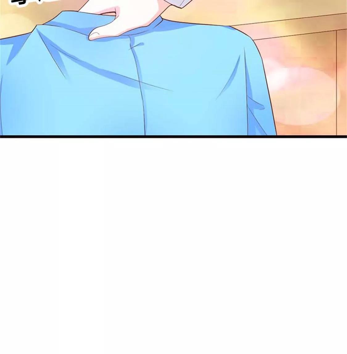 《贪欢一夜渣男终结者》暧昧 第6页