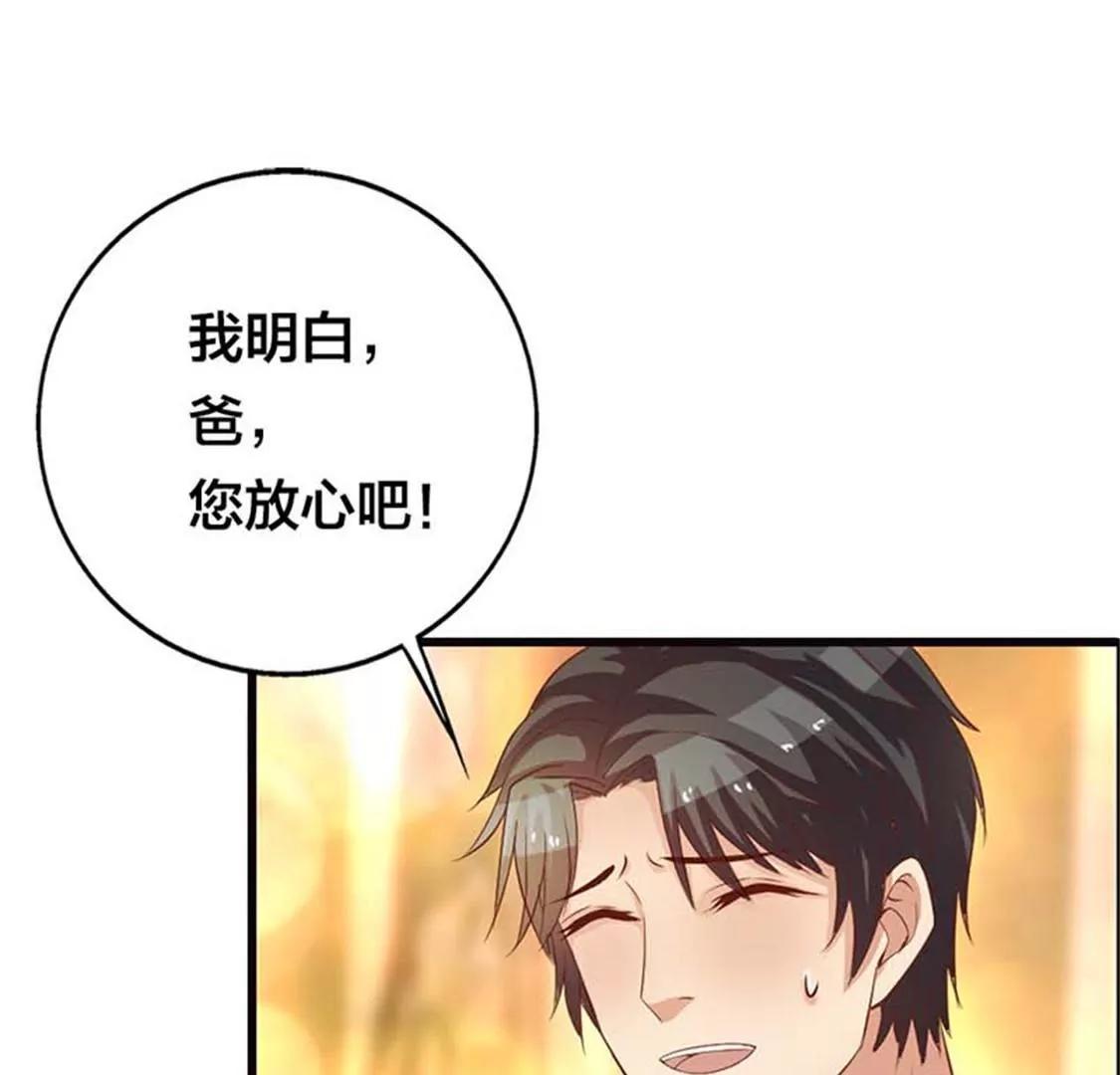 《贪欢一夜渣男终结者》难道要原谅他吗？ 第15页