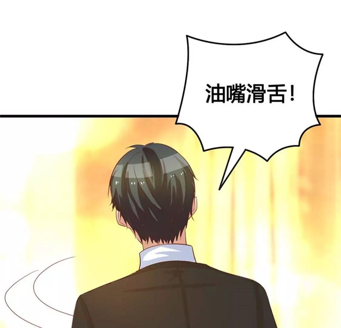 《贪欢一夜渣男终结者》难道要原谅他吗？ 第17页
