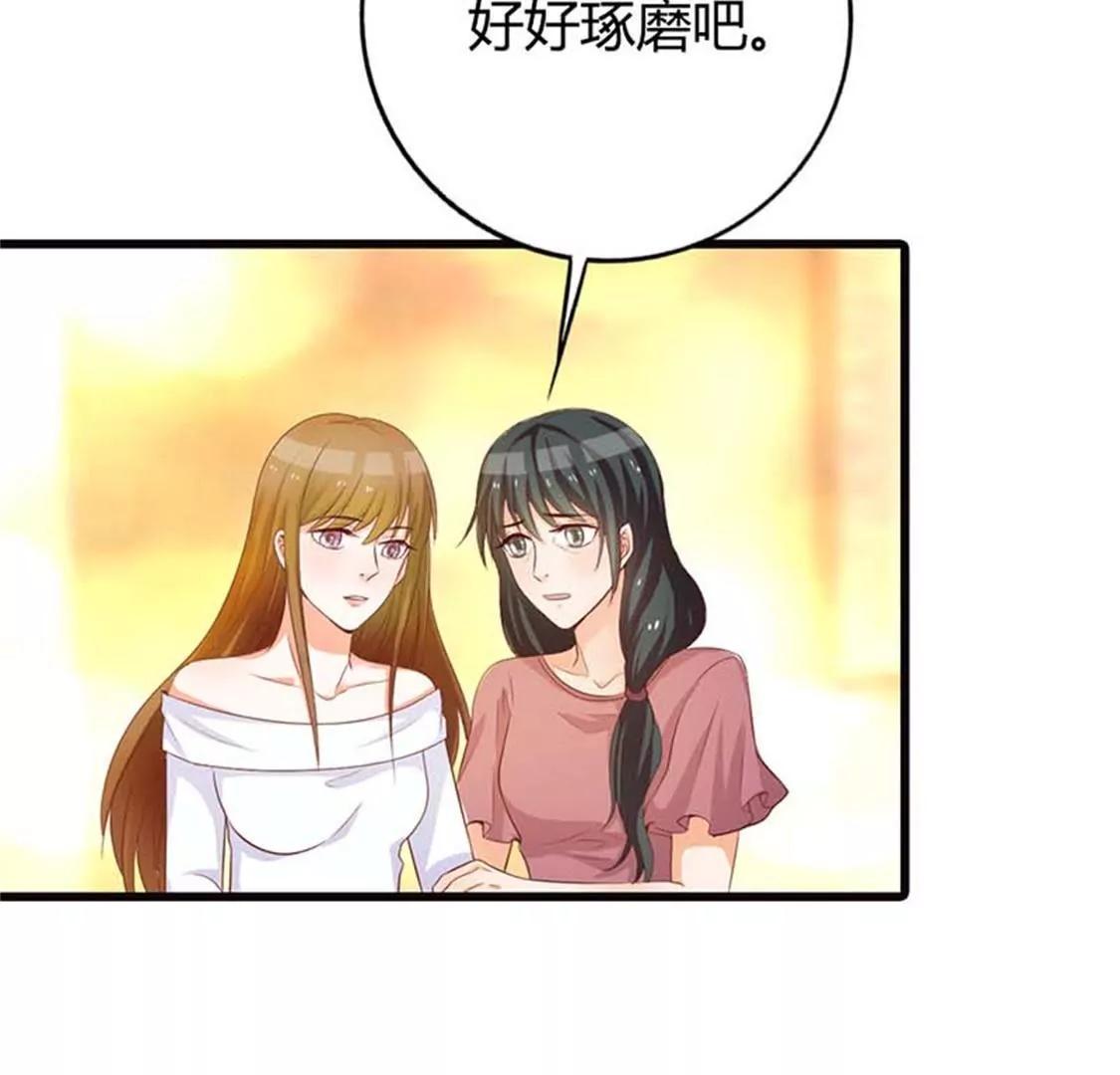 《贪欢一夜渣男终结者》难道要原谅他吗？ 第19页