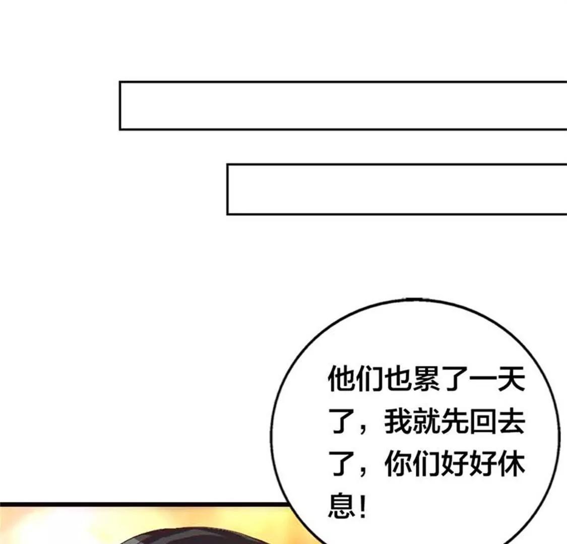 《贪欢一夜渣男终结者》难道要原谅他吗？ 第24页