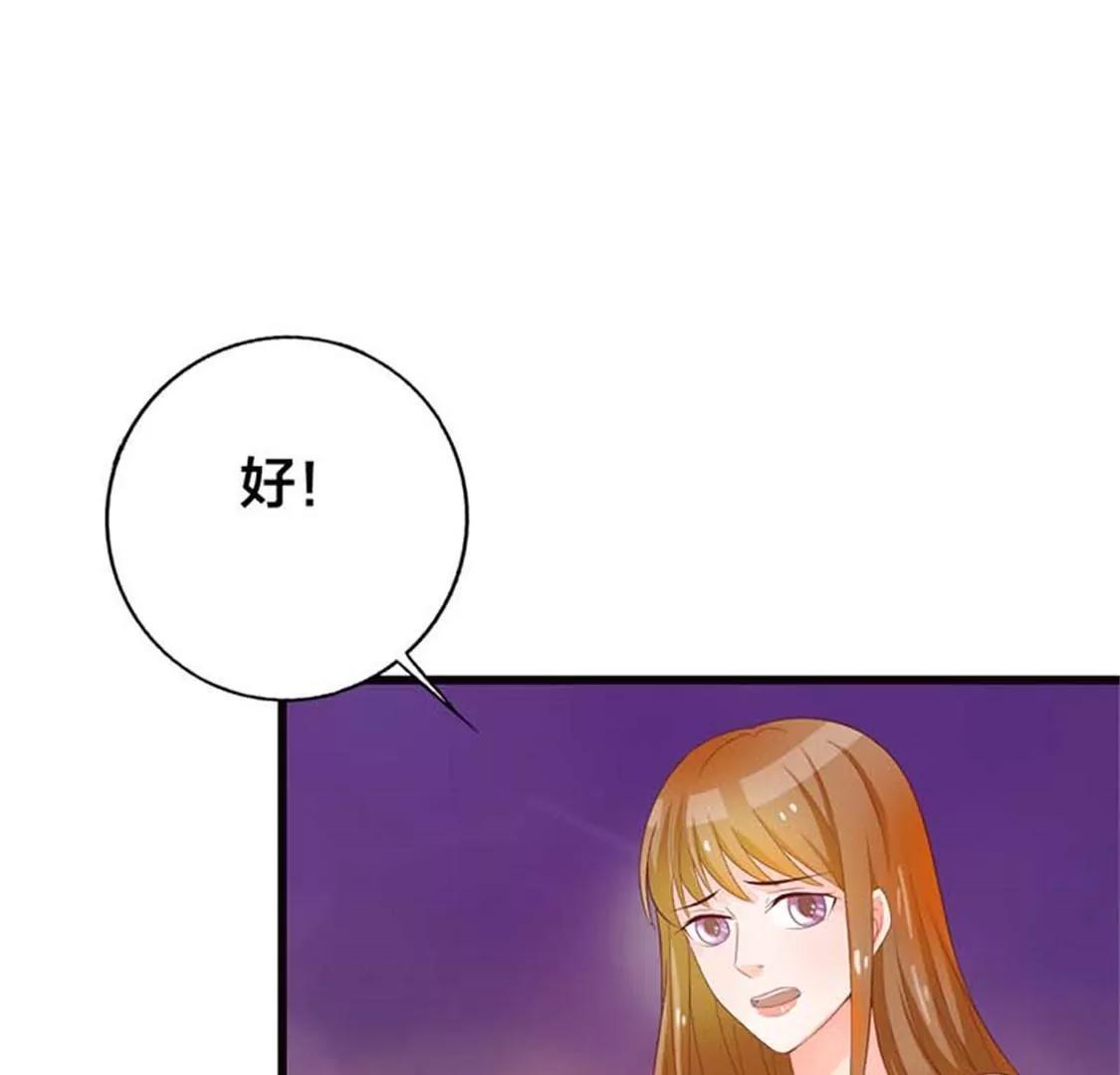 《贪欢一夜渣男终结者》难道要原谅他吗？ 第26页