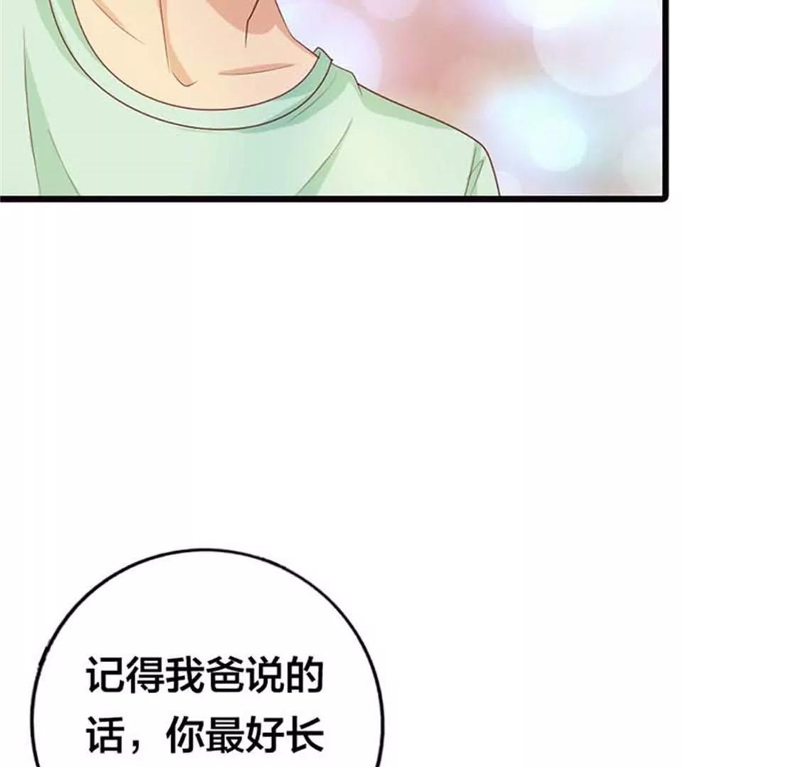 《贪欢一夜渣男终结者》难道要原谅他吗？ 第32页