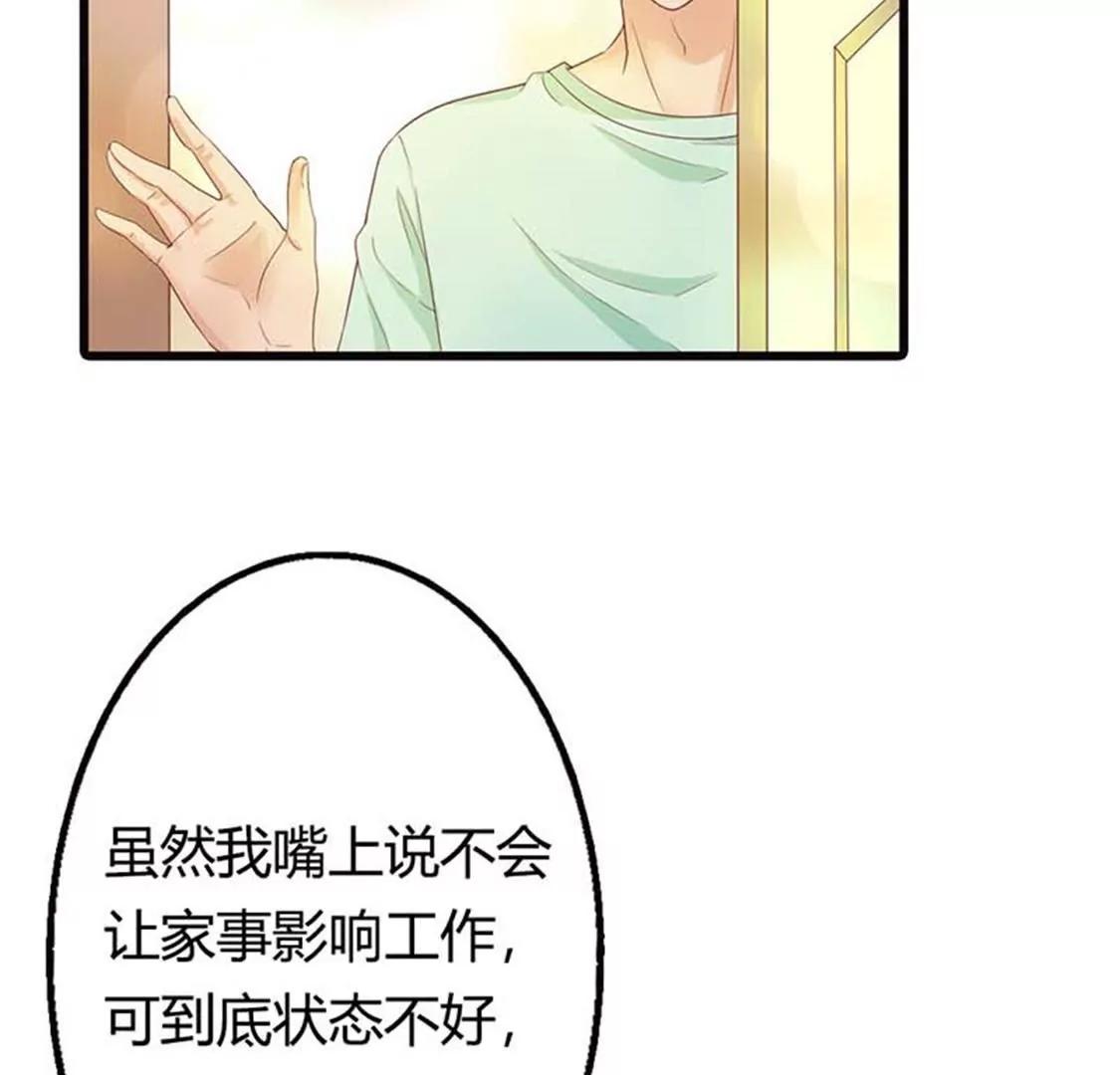 《贪欢一夜渣男终结者》难道要原谅他吗？ 第35页