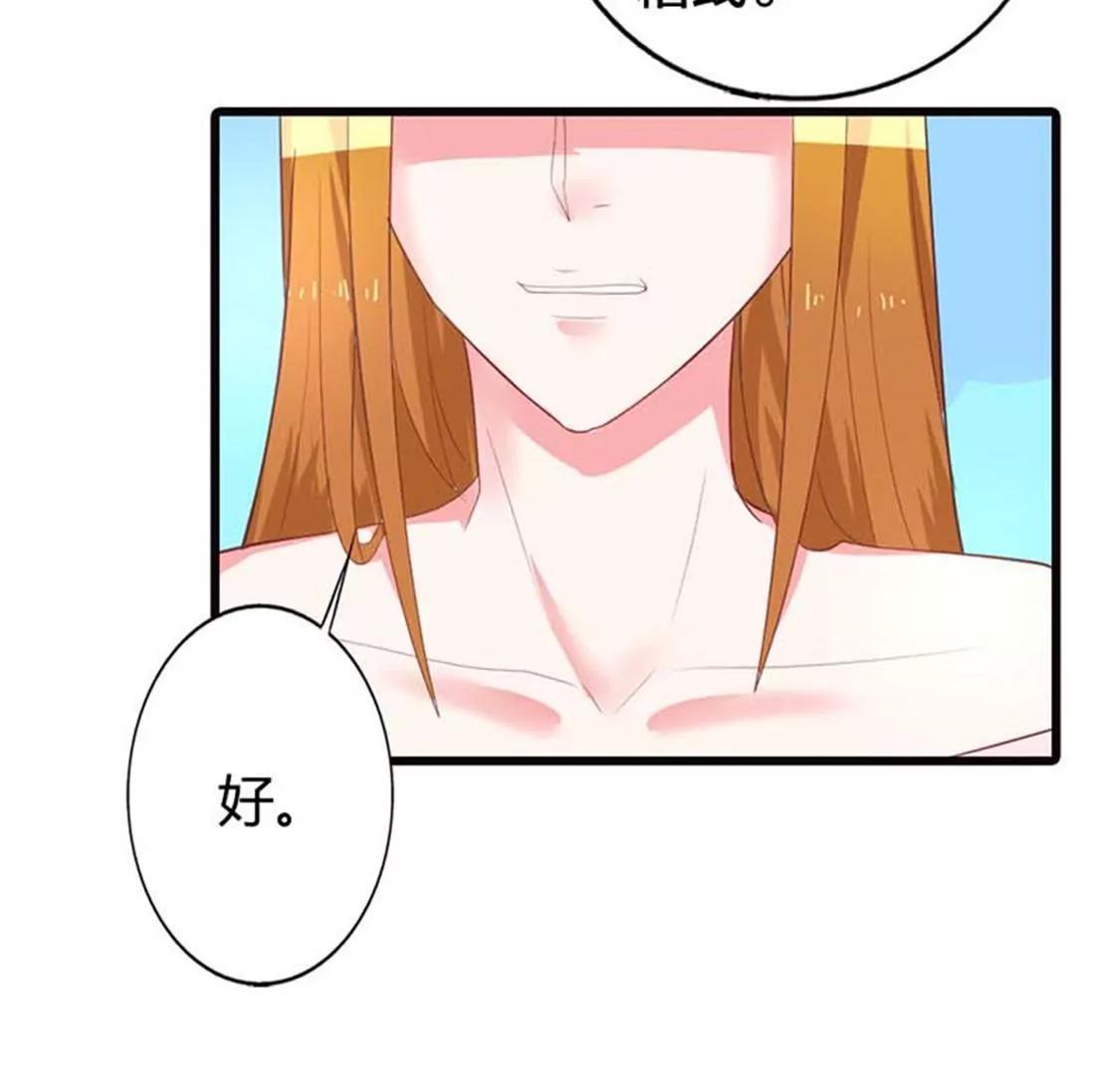 《贪欢一夜渣男终结者》难道要原谅他吗？ 第5页