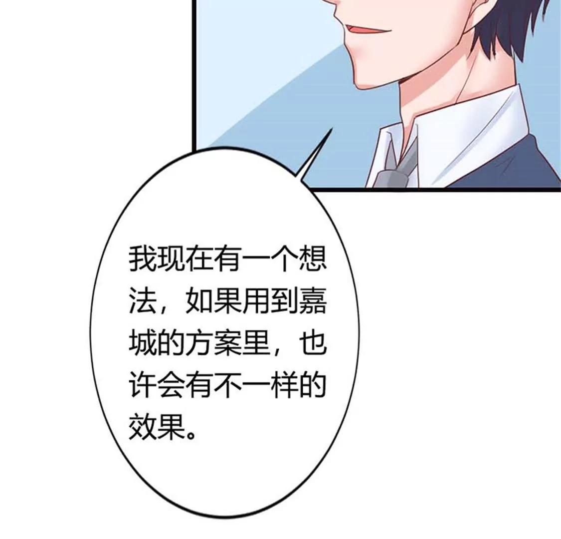 《贪欢一夜渣男终结者》你不要太过分 第12页