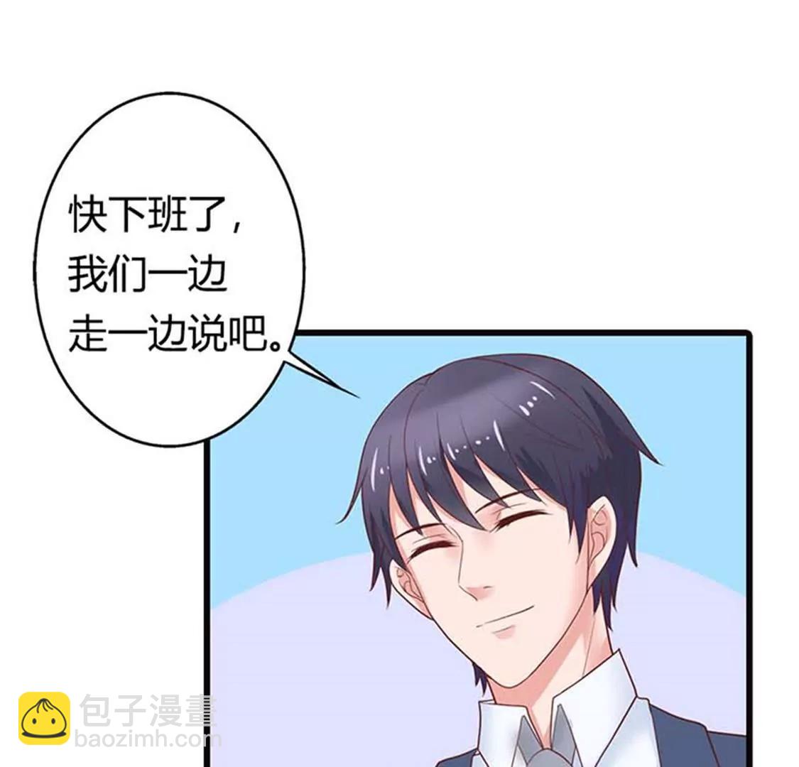 《贪欢一夜渣男终结者》你不要太过分 第15页
