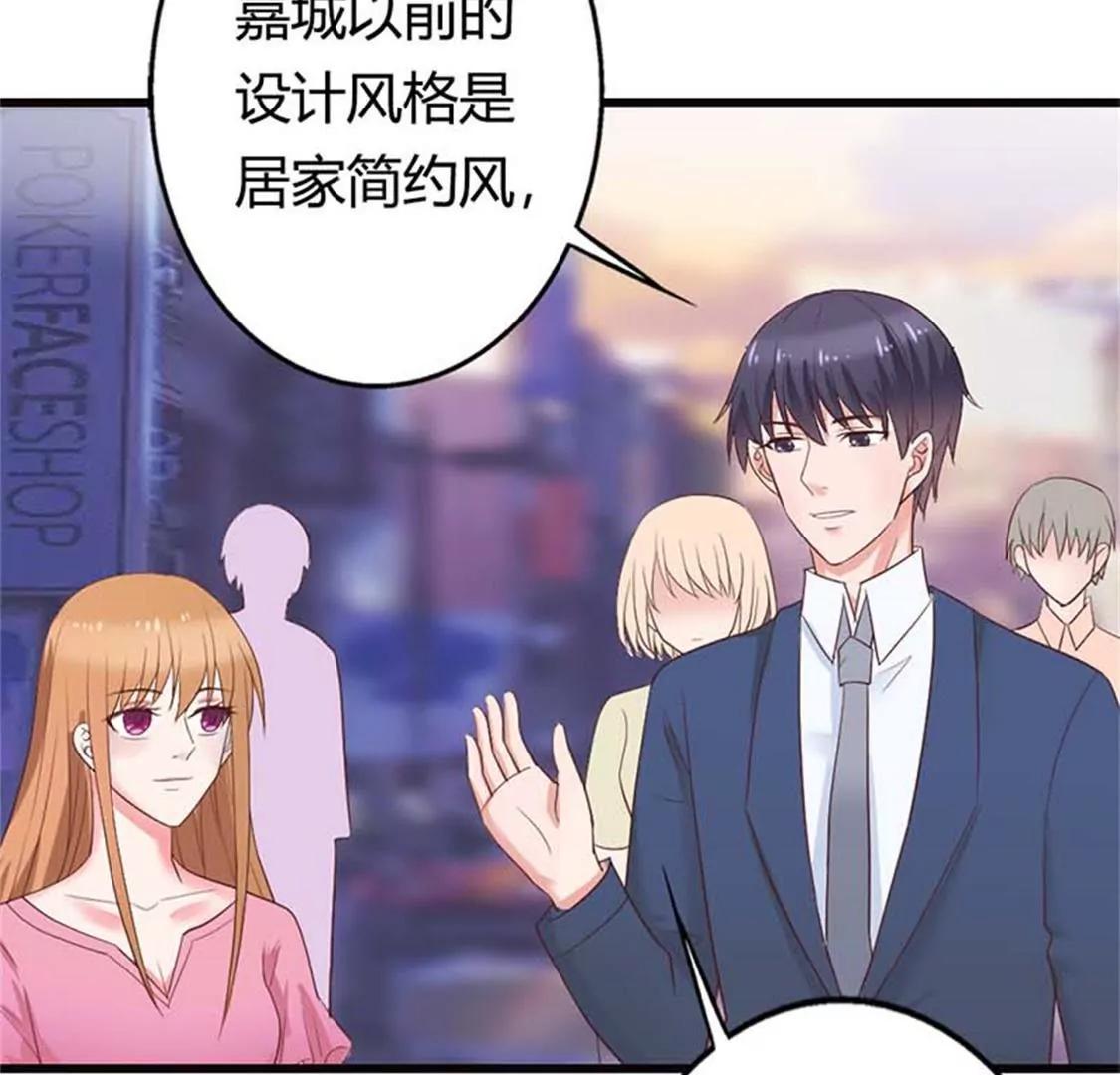 《贪欢一夜渣男终结者》你不要太过分 第17页