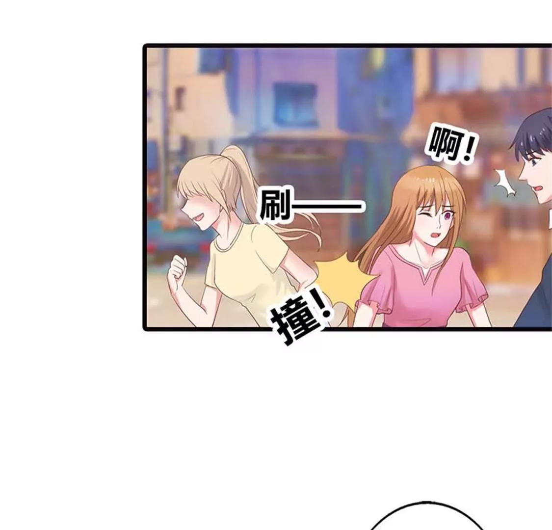 《贪欢一夜渣男终结者》你不要太过分 第19页