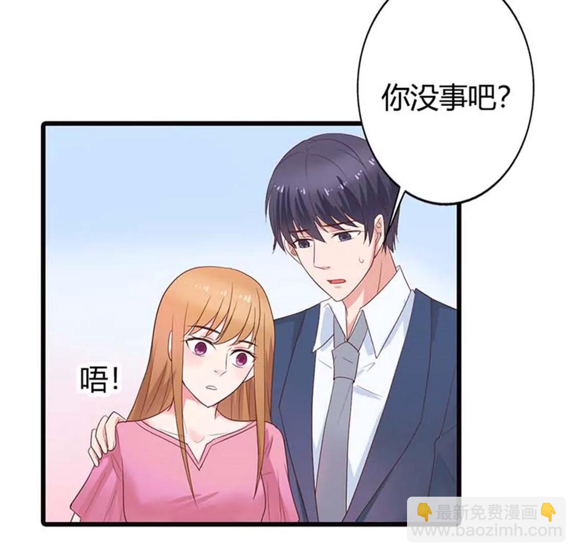 《贪欢一夜渣男终结者》你不要太过分 第20页