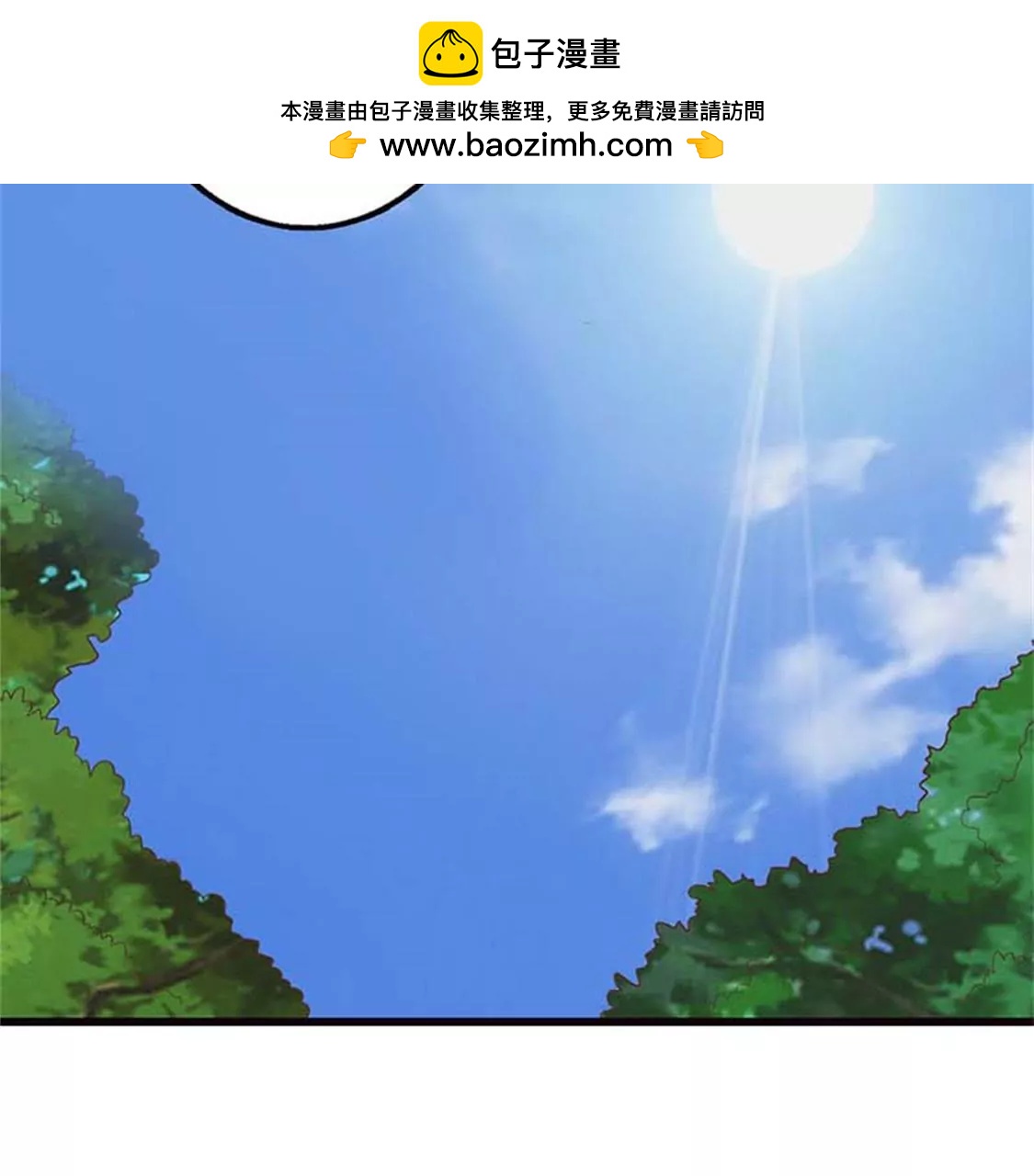 《贪欢一夜渣男终结者》你不要太过分 第2页