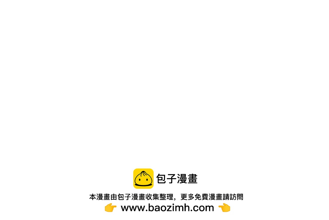 《贪欢一夜渣男终结者》你不要太过分 第30页