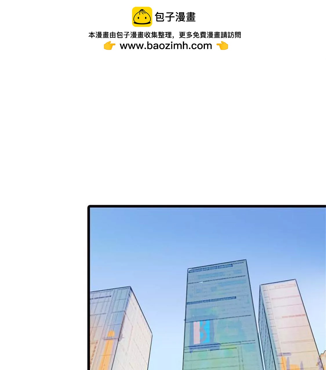 《贪欢一夜渣男终结者》你不要太过分 第4页