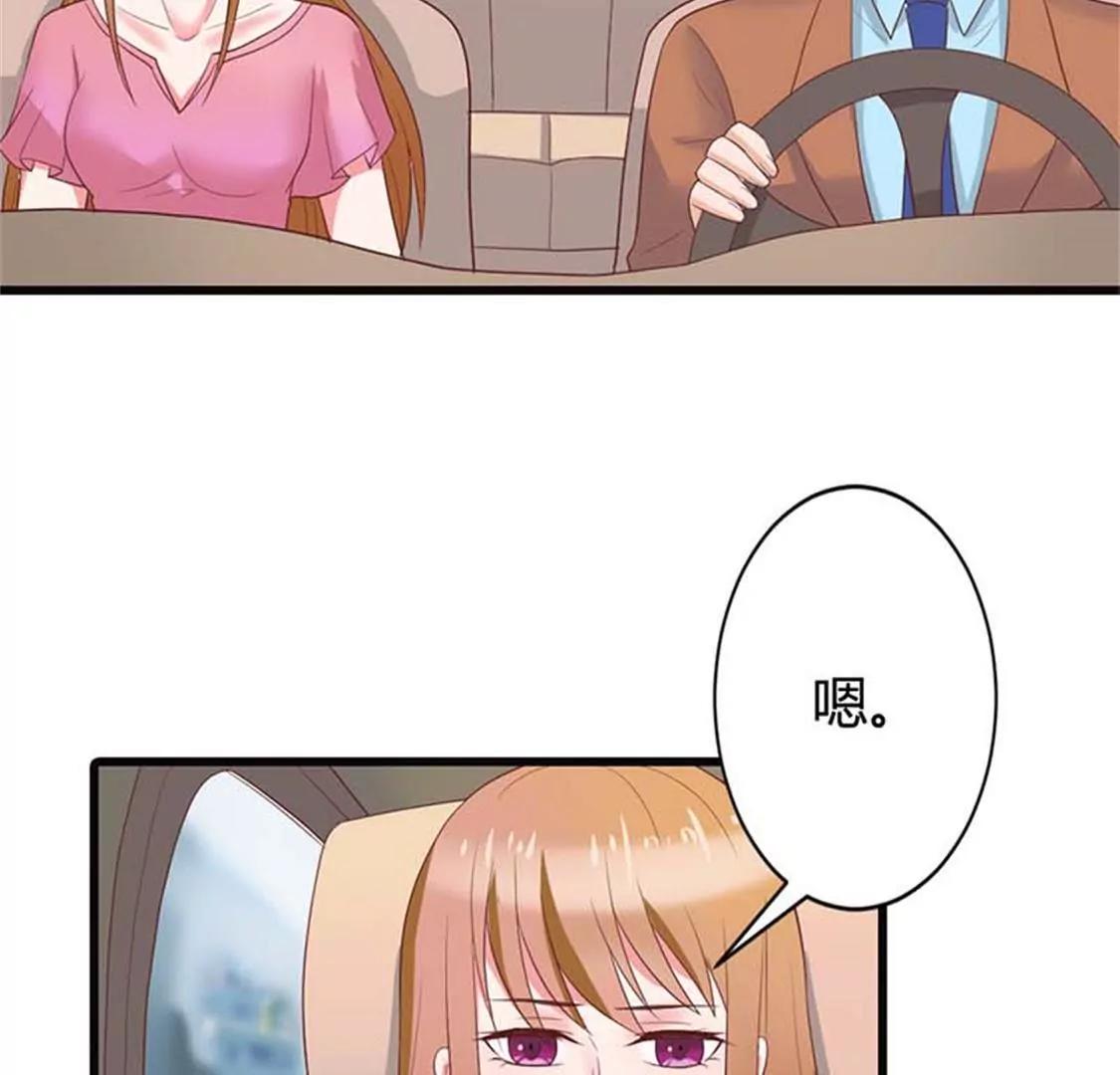 《贪欢一夜渣男终结者》你不要太过分 第6页