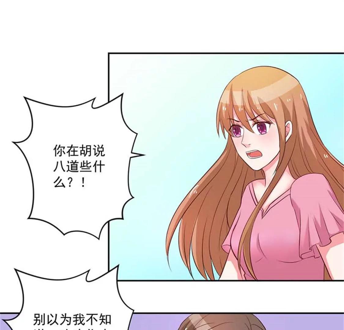 《贪欢一夜渣男终结者》你别闹了 第1页