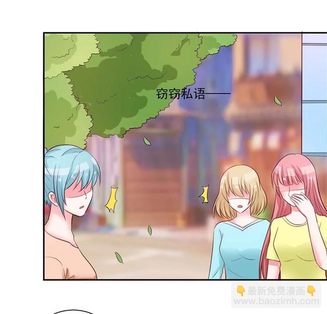 《贪欢一夜渣男终结者》你别闹了 第8页