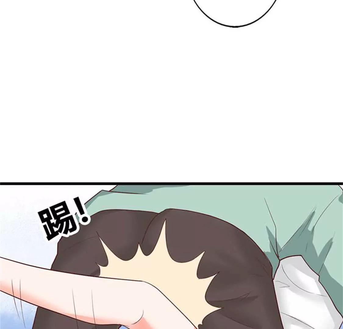 《贪欢一夜渣男终结者》我叫你住手啊！ 第11页