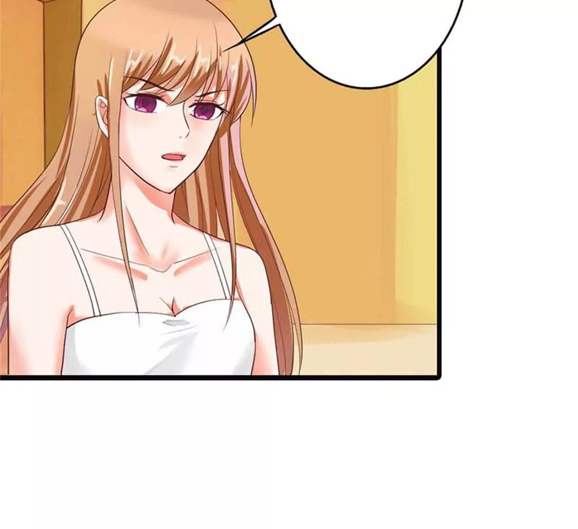 《贪欢一夜渣男终结者》我叫你住手啊！ 第18页