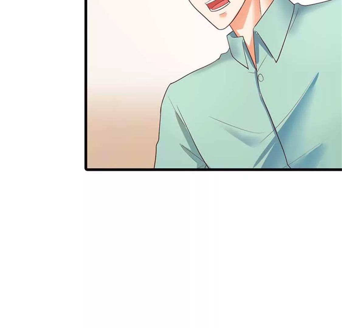《贪欢一夜渣男终结者》我叫你住手啊！ 第20页