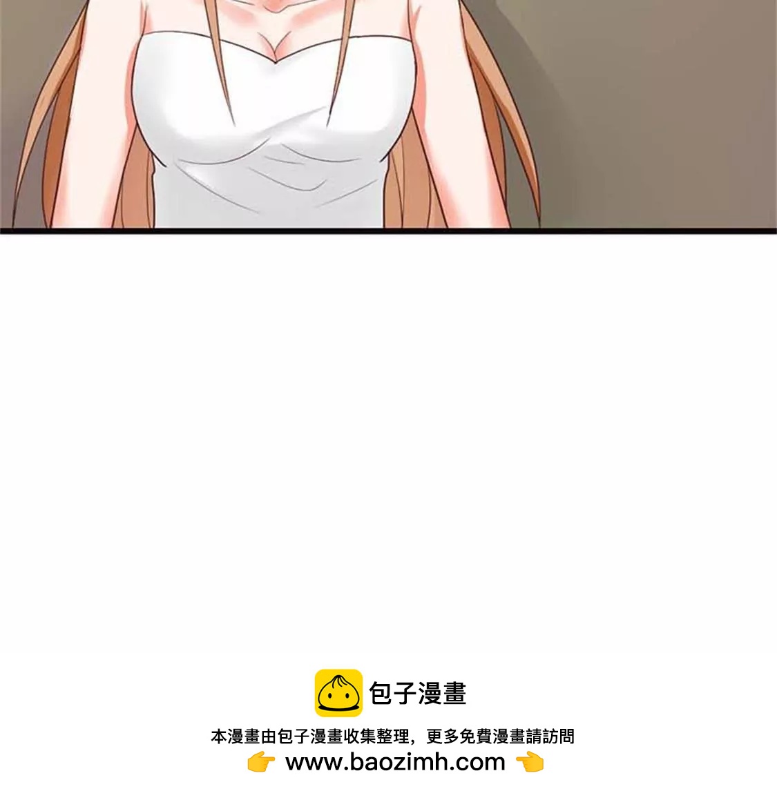 《贪欢一夜渣男终结者》我叫你住手啊！ 第31页