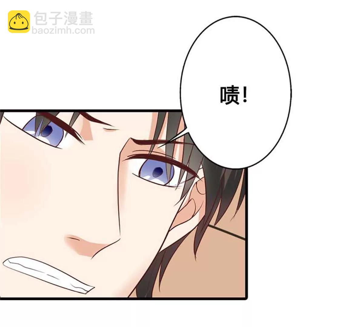 《贪欢一夜渣男终结者》我叫你住手啊！ 第7页