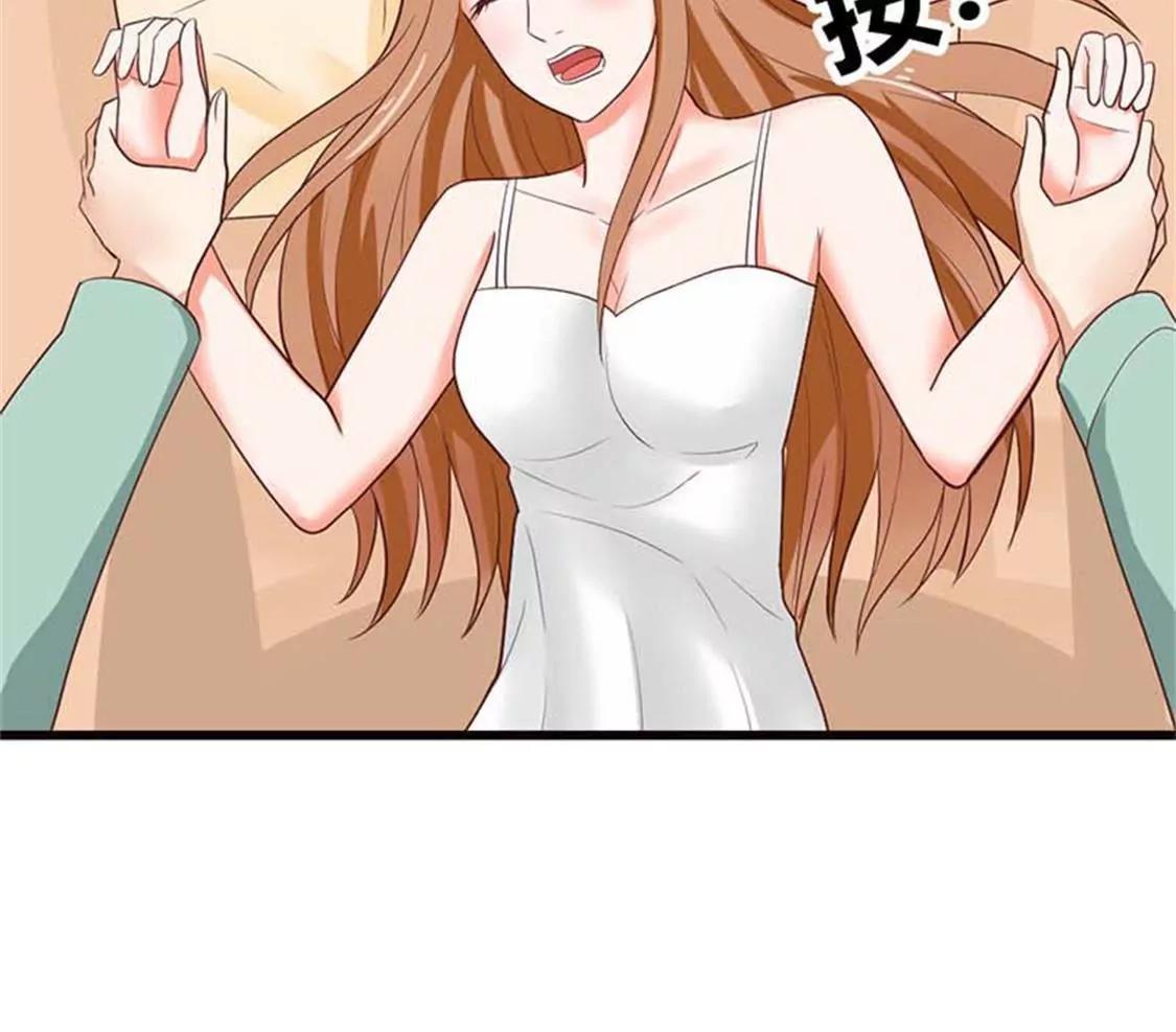 《贪欢一夜渣男终结者》我叫你住手啊！ 第9页