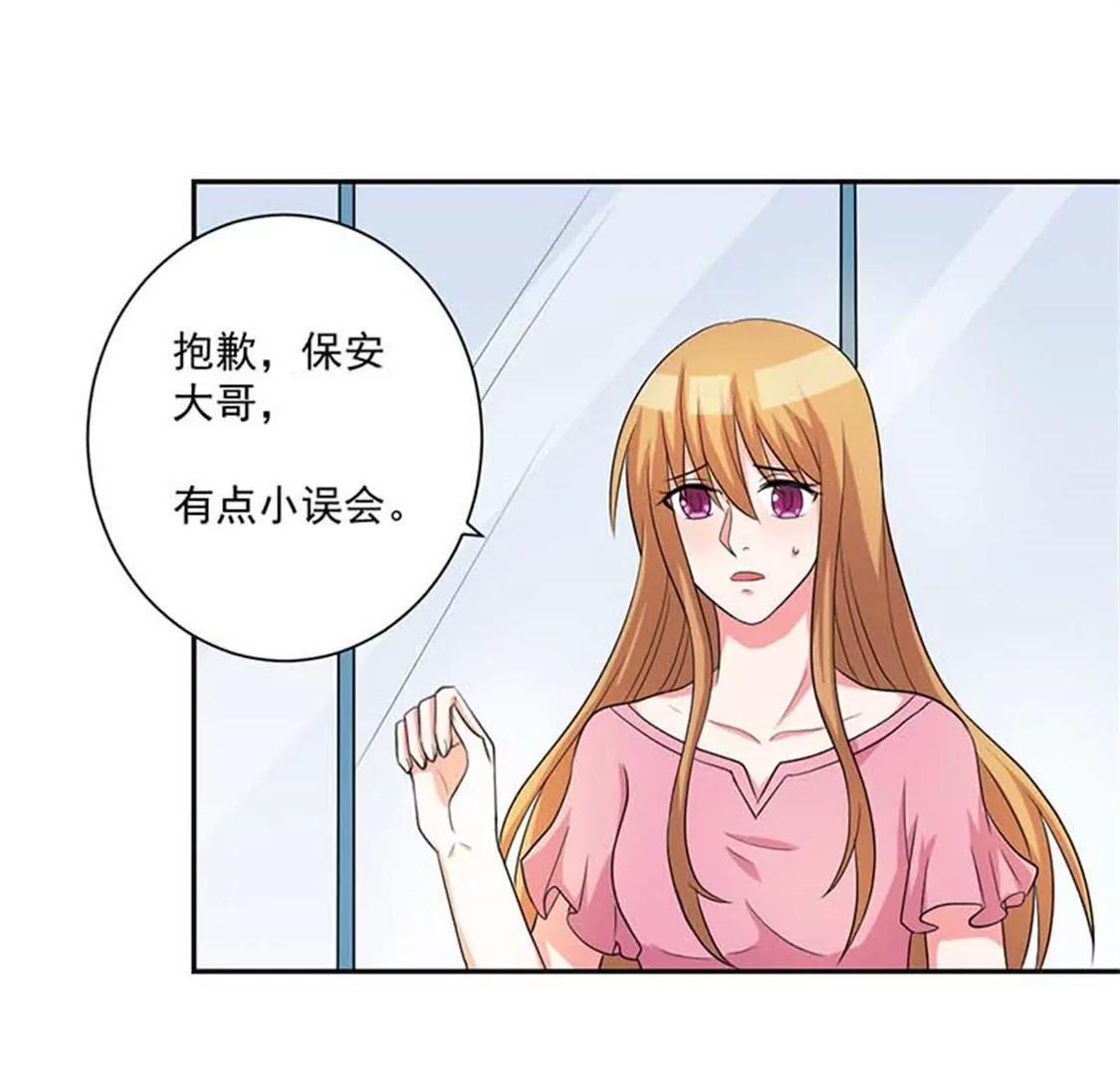 《贪欢一夜渣男终结者》有些东西变了就回不去了 第1页
