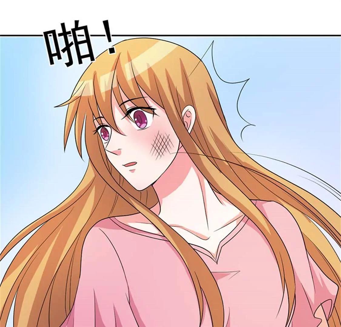 《贪欢一夜渣男终结者》有些东西变了就回不去了 第9页
