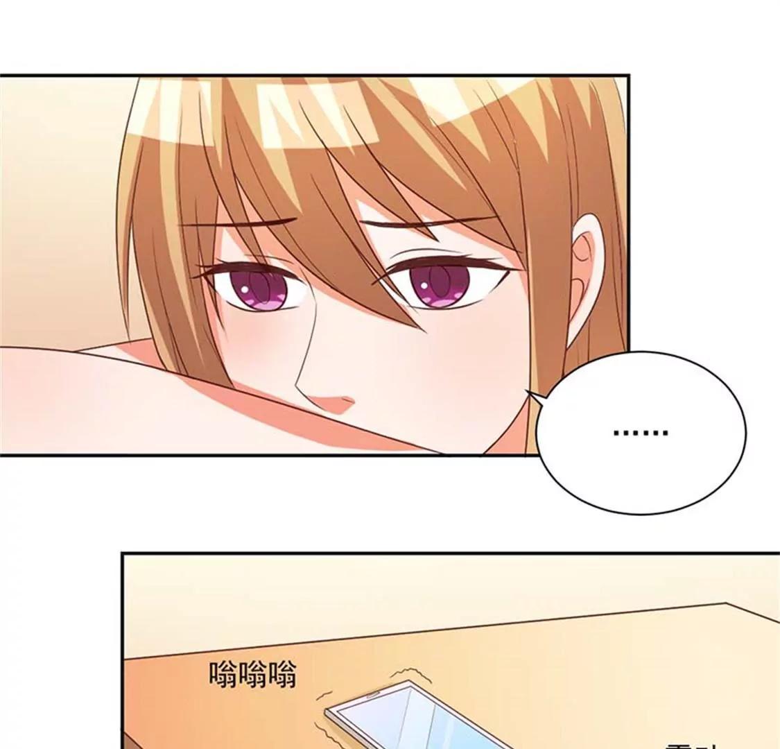 《贪欢一夜渣男终结者》败类 第10页