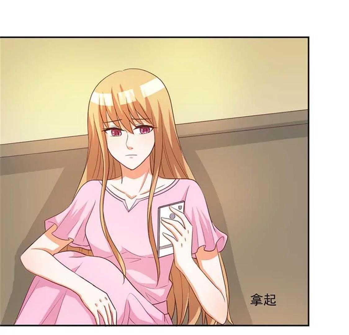 《贪欢一夜渣男终结者》败类 第12页