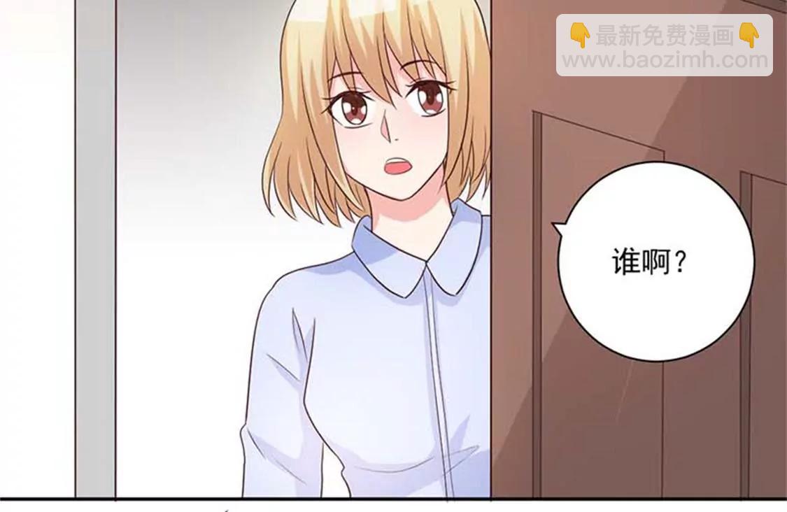 《贪欢一夜渣男终结者》败类 第3页