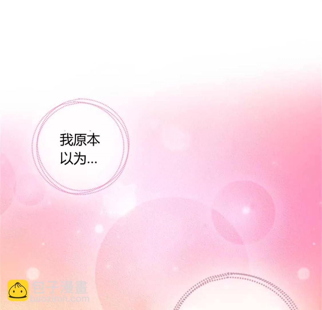 《贪欢一夜渣男终结者》我要为自己而活 第10页