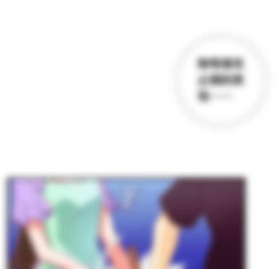 《贪欢一夜渣男终结者》我要为自己而活 第16页