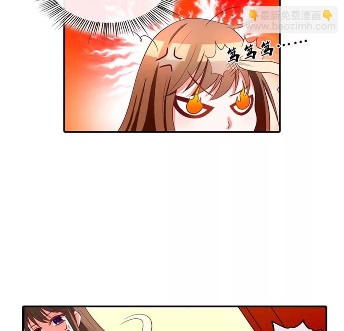 《贪欢一夜渣男终结者》我要为自己而活 第21页