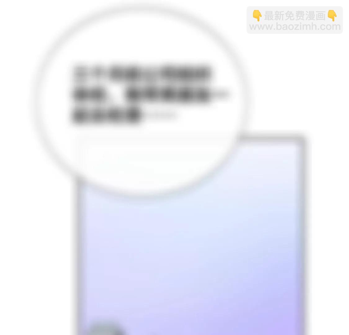 《贪欢一夜渣男终结者》我要为自己而活 第23页
