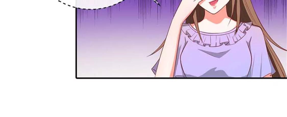 《贪欢一夜渣男终结者》我要为自己而活 第26页