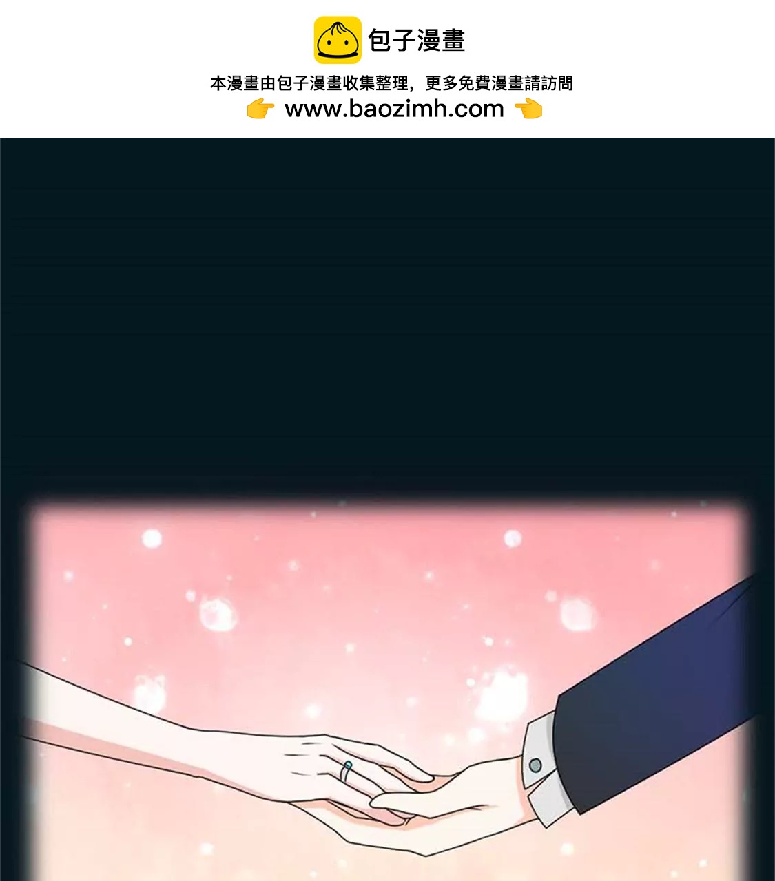 《贪欢一夜渣男终结者》我要为自己而活 第2页