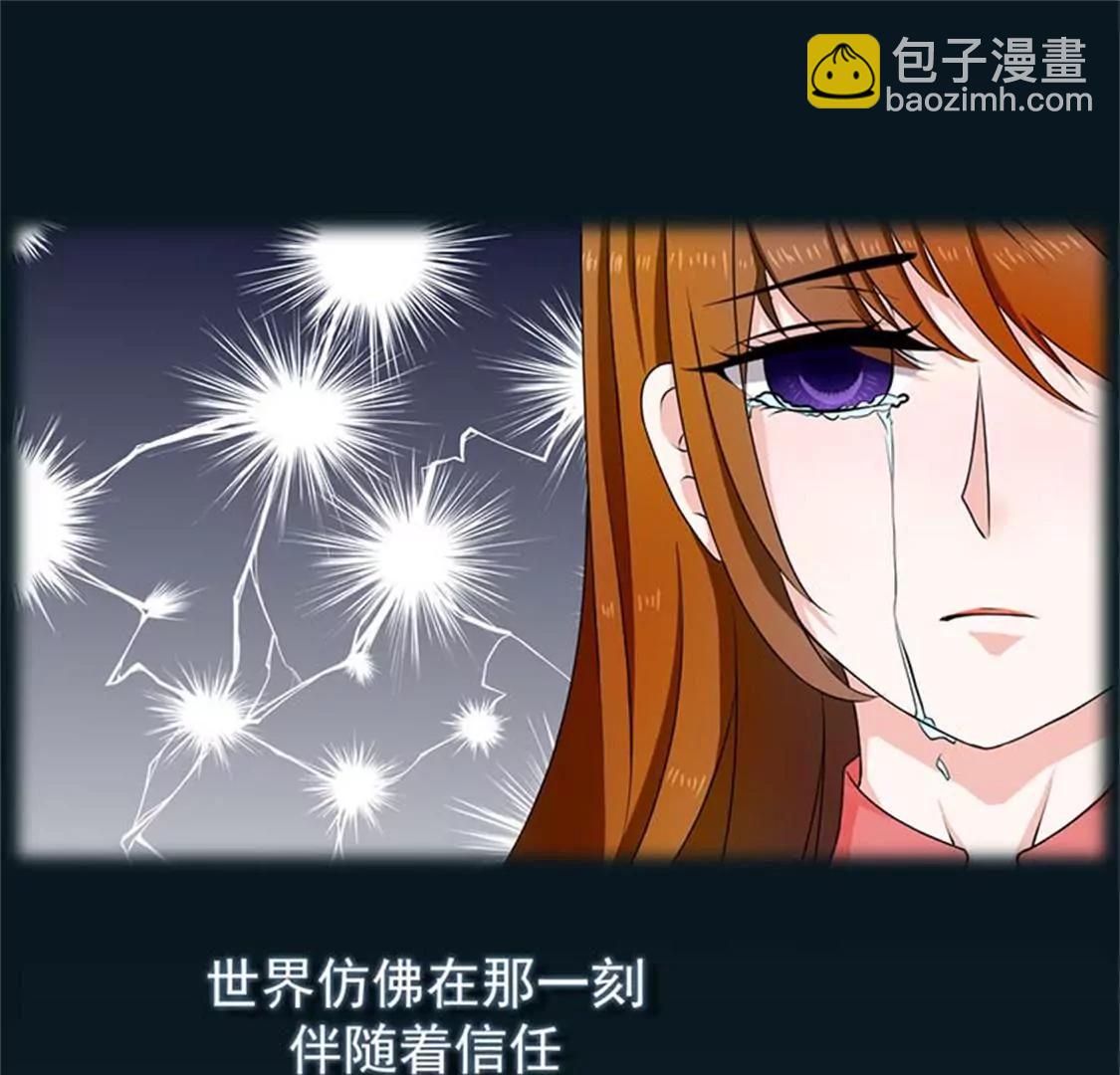 《贪欢一夜渣男终结者》我要为自己而活 第31页