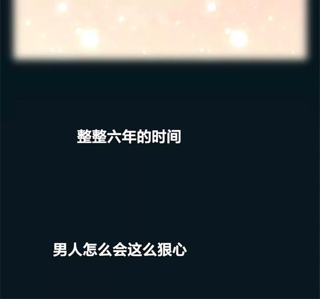 《贪欢一夜渣男终结者》我要为自己而活 第3页