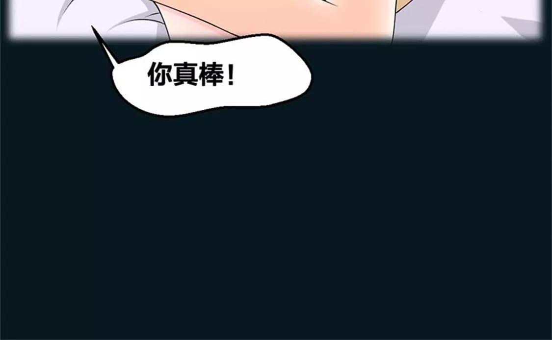 《贪欢一夜渣男终结者》我要为自己而活 第9页