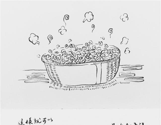 《我和姥爷的日常》我只挖一口 第1页