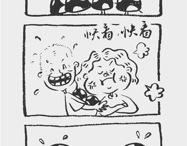 《我和姥爷的日常》采蘑菇 第12页