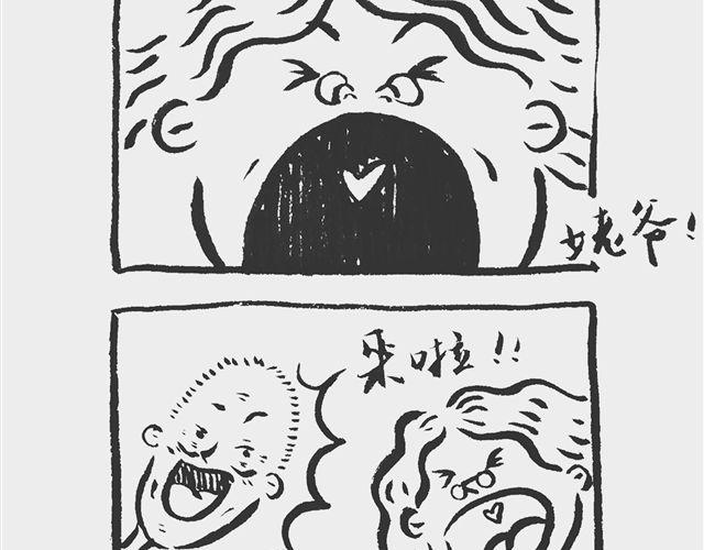《我和姥爷的日常》山寨姨妈巾 第2页